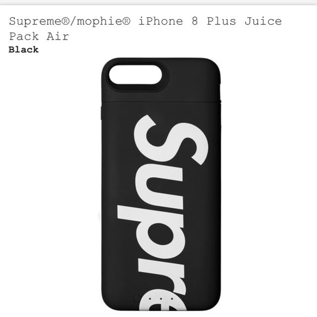 supreme mophie iPhone 8 plus black 黒