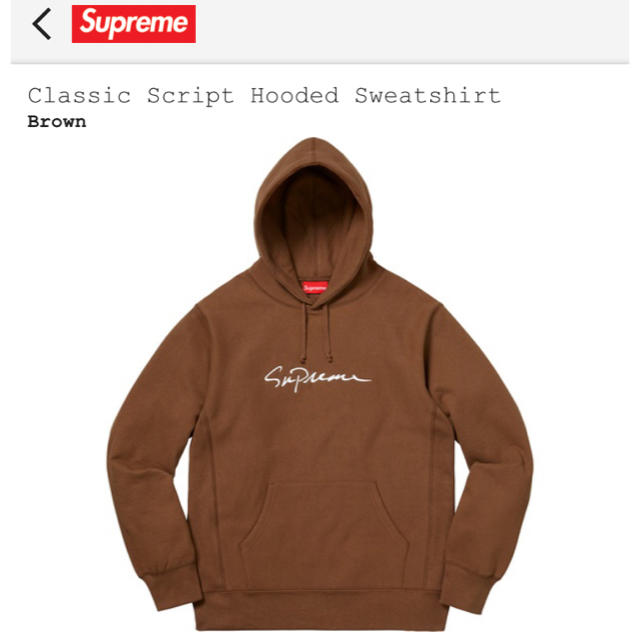 supreme Classic　Script　Hooded