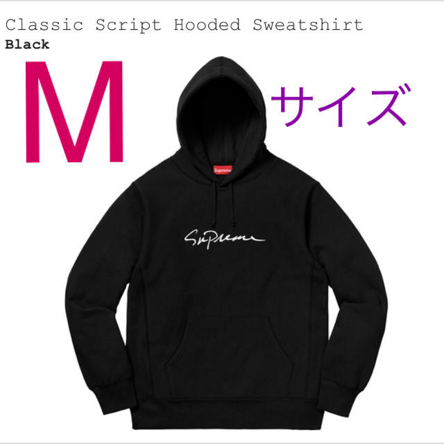 メンズsupreme classic script hooded sweatshirt