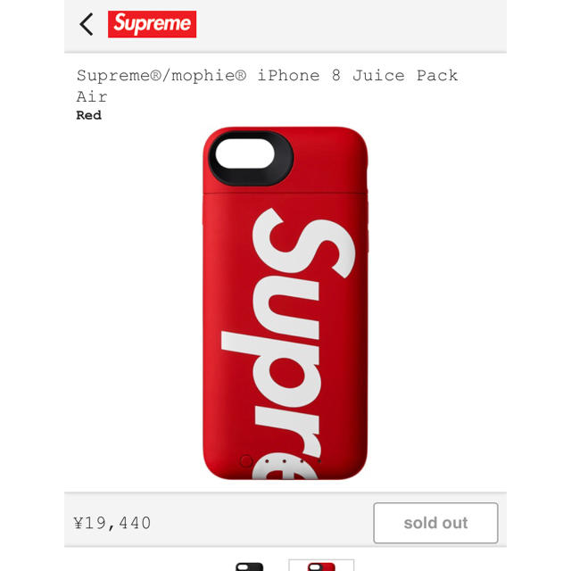 新品！supreme iphone 7 8 ケース juice pack airiPhoneケース