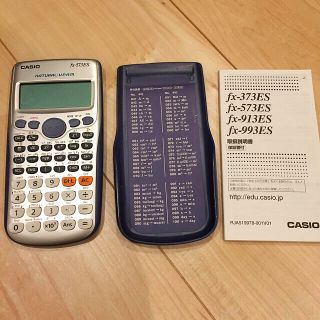 カシオ(CASIO)の関数電卓(その他)