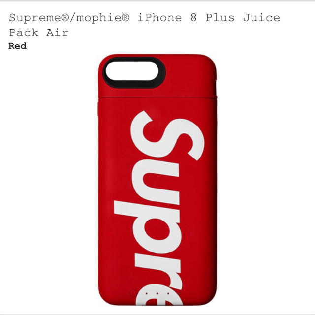 【交換可】supreme juice pack air iPhone8 plus