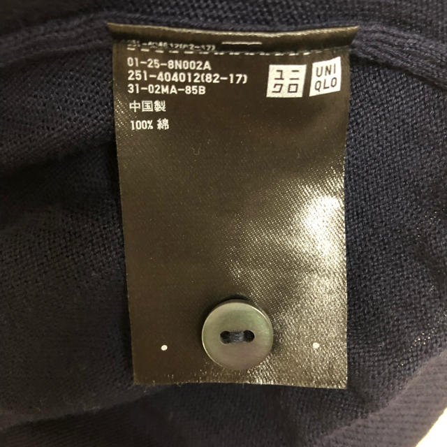 UNIQLO(ユニクロ)のクルーネックカーディガン紺 レディースのトップス(カーディガン)の商品写真