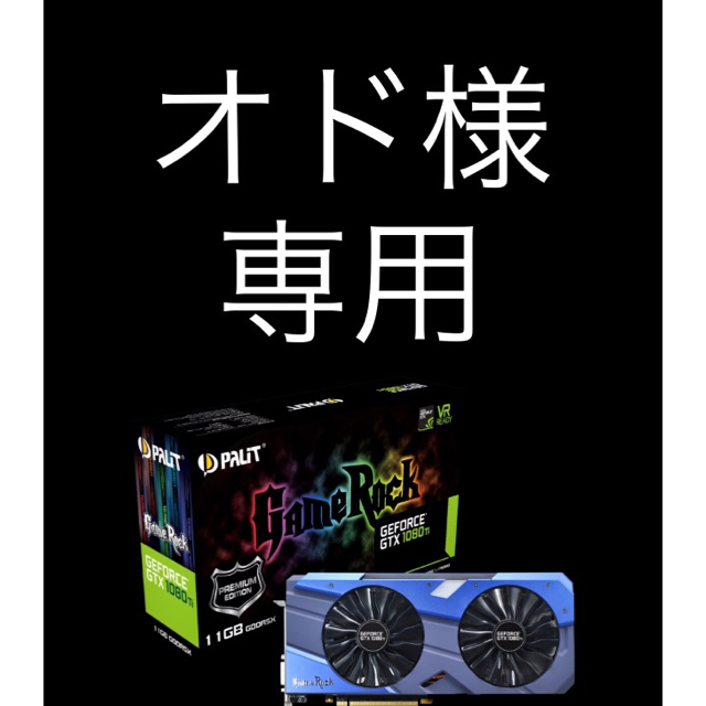正規通販】 GeForce GTX1080Ti Premium GameRock 11GB PCパーツ - www