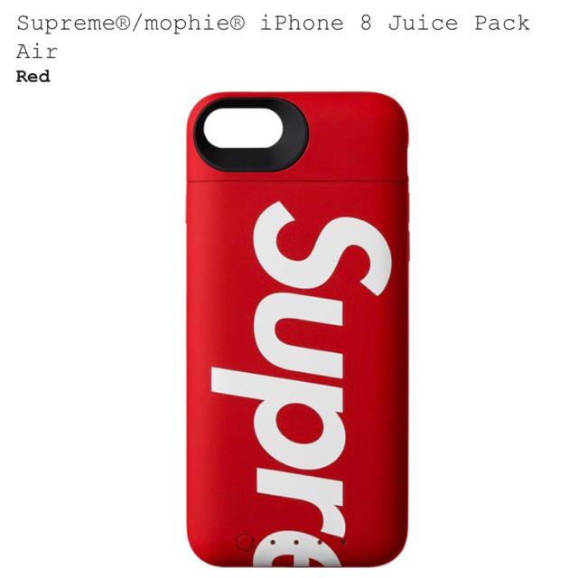 Supreme/mophie® iPhone 8 Juice Pack Airスマホ/家電/カメラ