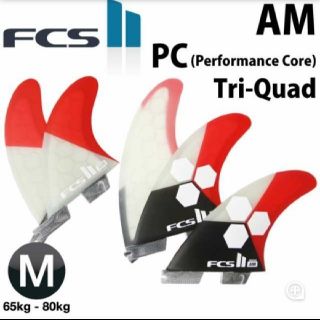 入荷！新品FCS2 AM Tri Quad アルメリック 5フィン  FCSⅡ(サーフィン)