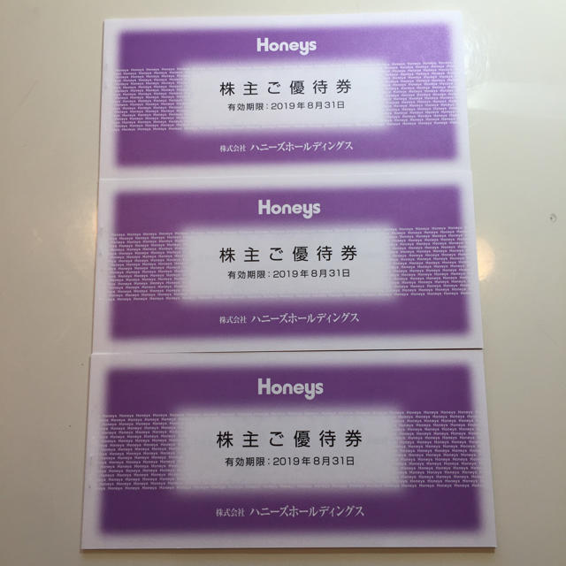 HONEYS(ハニーズ)のハニーズ 株主優待券9000円分 チケットの優待券/割引券(ショッピング)の商品写真