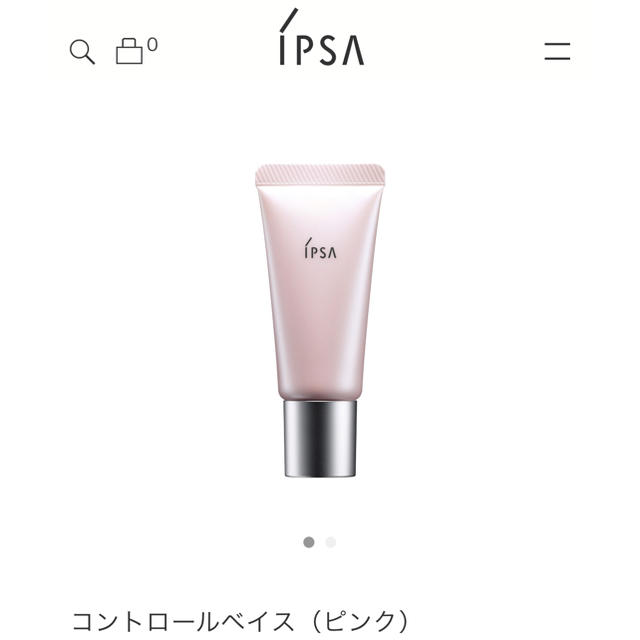 IPSA(イプサ)のイプサ コントロールベイス ピンク コスメ/美容のベースメイク/化粧品(コントロールカラー)の商品写真