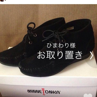 ミネトンカ(Minnetonka)のMINNE TONKA ブーティ (ローファー/革靴)