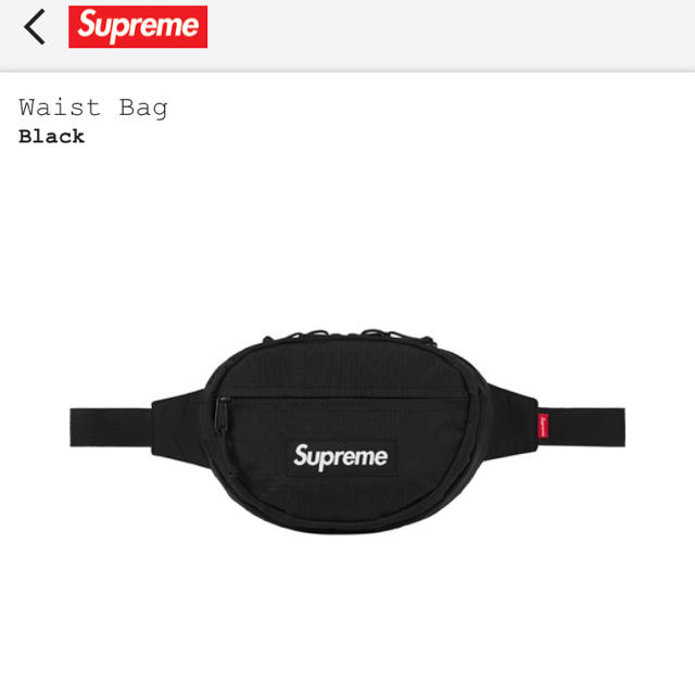 定価 supreme ウエストバック