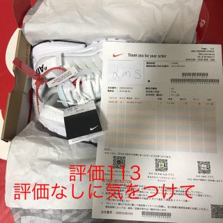 オフホワイト(OFF-WHITE)のAIRPRESTO ナイキ エア プレスト オフホワイト(スニーカー)