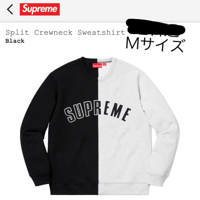 Split Crewneck Sweatshirt