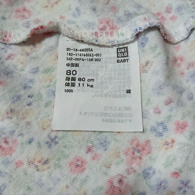 UNIQLO(ユニクロ)のナナ様専用★UNIQLOワンピース+しまじろうトイレトレ キッズ/ベビー/マタニティのベビー服(~85cm)(ワンピース)の商品写真