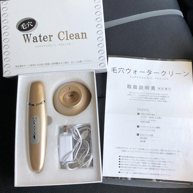 【Water clean】毛穴ウォータークリーン