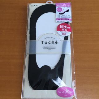 グンゼ(GUNZE)のTuche 超浅履きソックス(ソックス)