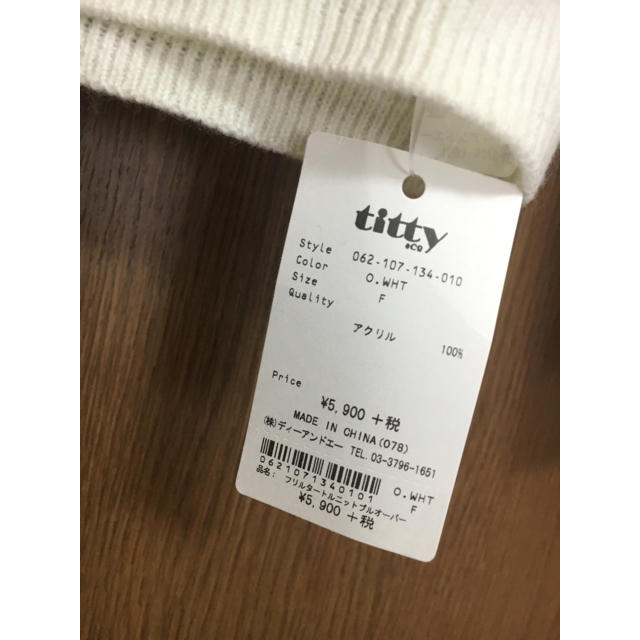 titty&co(ティティアンドコー)のタートルニット レディースのトップス(ニット/セーター)の商品写真