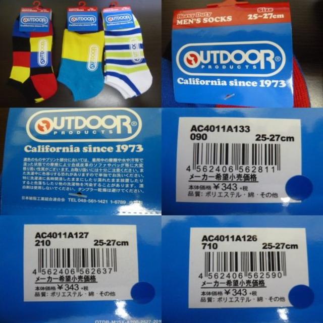 OUTDOOR PRODUCTS(アウトドアプロダクツ)のき)3足(25-27)OUTDOOR アンクルソックス 底パイル アウトドア メンズのレッグウェア(ソックス)の商品写真