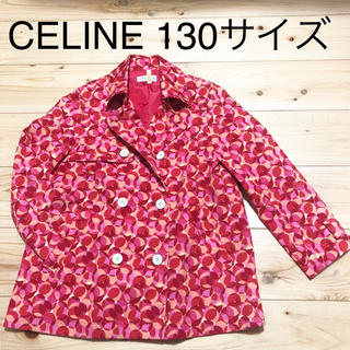 セリーヌ(celine)のセリーヌ CELINE キッズ コート トレンチコート 130サイズ(コート)