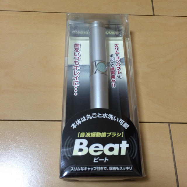 新品 未使用 電動歯ブラシ beat スマホ/家電/カメラの美容/健康(電動歯ブラシ)の商品写真