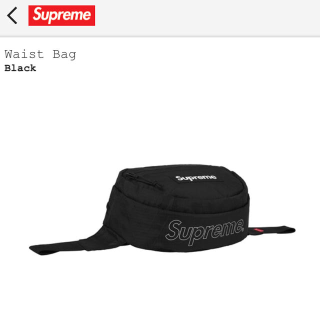 新品未使用 supreme waist bag 18fw 18aw 2018