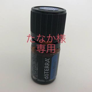 ドテラ ディープブルー 5ml(エッセンシャルオイル（精油）)