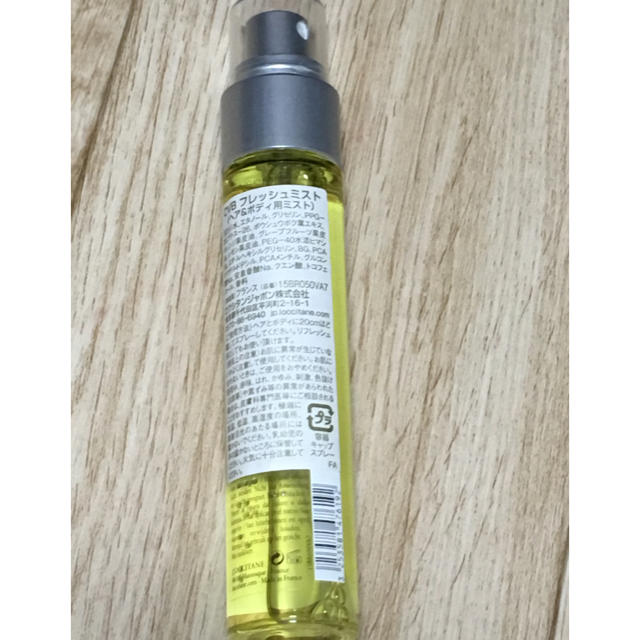 L'OCCITANE(ロクシタン)のロクシタン  シトラスヴァーベナ  フレッシュミスト50ml コスメ/美容の香水(ユニセックス)の商品写真