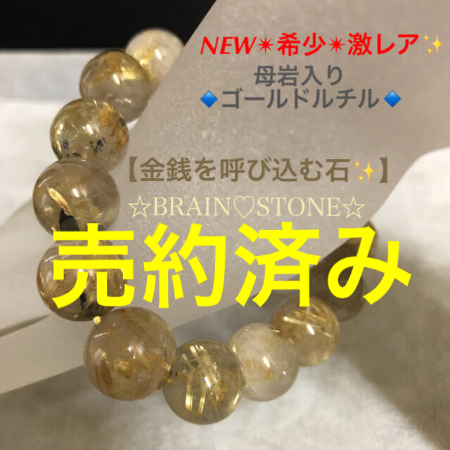 2022春夏新作 Loree Rodkin LAVA STONE BRACELET ad-naturam.fr