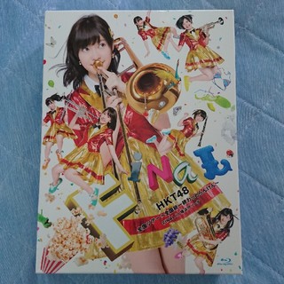 エイチケーティーフォーティーエイト(HKT48)のHKT48　全国ツアー　FINAL in 横浜アリーナ Blu-ray(アイドルグッズ)