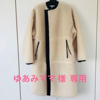 ハイク(HYKE)の〈ゆあみママ 様  専用 〉HYKE  FAUX SHEARLING COAT(毛皮/ファーコート)