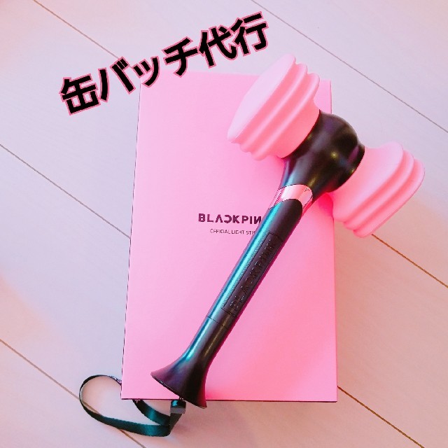 BLACKPINK ペンライト エンタメ/ホビーのCD(K-POP/アジア)の商品写真