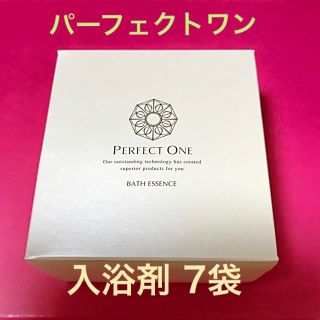 パーフェクトワン(PERFECT ONE)のパーフェクトワン ☆入浴剤7袋(入浴剤/バスソルト)