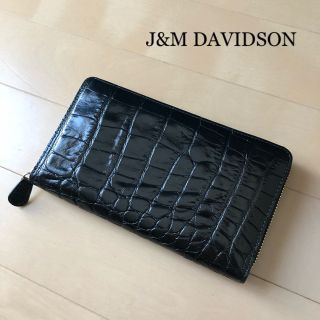 ジェイアンドエムデヴィッドソン(J&M DAVIDSON)の新品同様⭐️定価69120円／J&M DAVIDSON／クロコ型押し 長財布(財布)