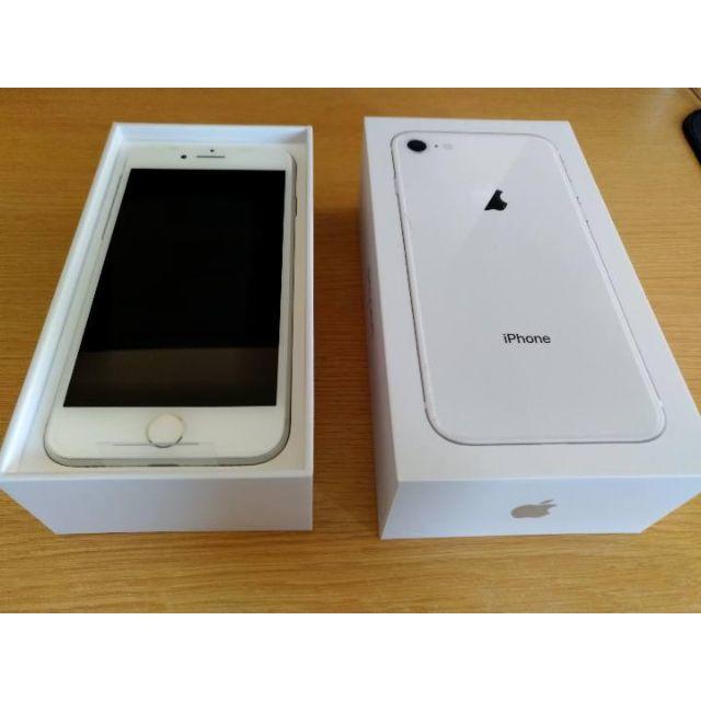 【SIMフリー】新品 iPhone 8 64GB Silver