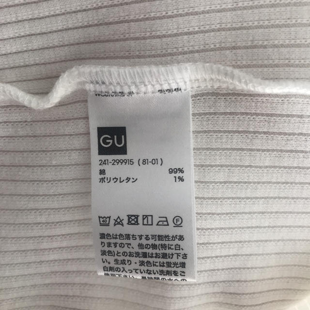 GU(ジーユー)のremiさん用 ロングTシャツ レディースのトップス(Tシャツ(長袖/七分))の商品写真