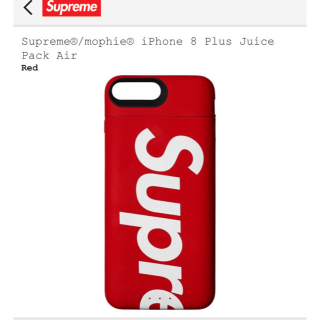 Supreme®/mophie® iPhone 8plus  赤