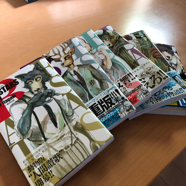 秋田書店(アキタショテン)のBEASTARS ビースターズ 1〜6巻 エンタメ/ホビーの漫画(少年漫画)の商品写真