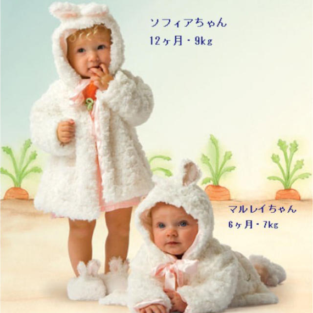 Bunnies by the Bay(バニーズバイザベイ)のバニーズバイザベイコート6-12m キッズ/ベビー/マタニティのキッズ/ベビー/マタニティ その他(その他)の商品写真