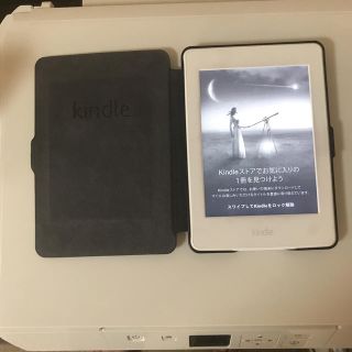 kindle paperwhite(電子ブックリーダー)