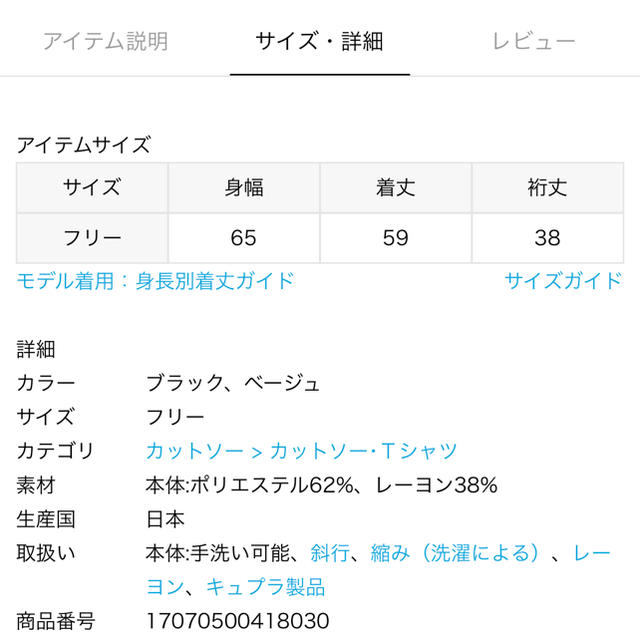 DEUXIEME CLASSE(ドゥーズィエムクラス)のWINDFEEL 天竺ドレーププルオーバー ブラック レディースのトップス(カットソー(半袖/袖なし))の商品写真