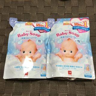 ギュウニュウセッケン(牛乳石鹸)のもみじ様専用☆キューピー☆全身ベビーソープ☆(その他)