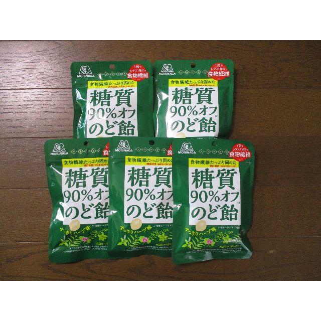 森永製菓(モリナガセイカ)の糖質90％オフ のど飴 すっきりハーブ味 5袋 食品/飲料/酒の食品(菓子/デザート)の商品写真