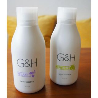 アムウェイ(Amway)のG&H BATH ESSENCE(入浴剤/バスソルト)