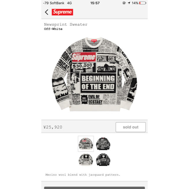 高級素材使用ブランド supreme 18fw Newsprint Sweater mosel.pe