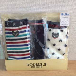 ダブルビー(DOUBLE.B)の新品 ダブルB ソックスパック 19〜21(靴下/タイツ)