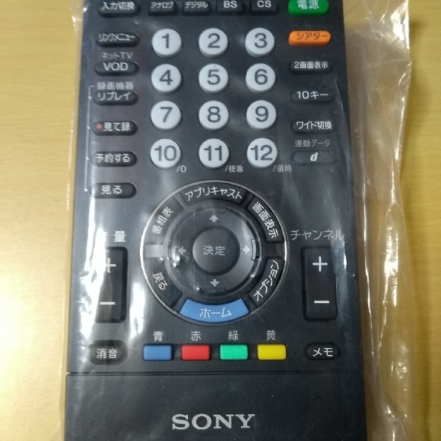 SONY(ソニー)のSONY ブラビア マルチリモコン スマホ/家電/カメラのテレビ/映像機器(テレビ)の商品写真