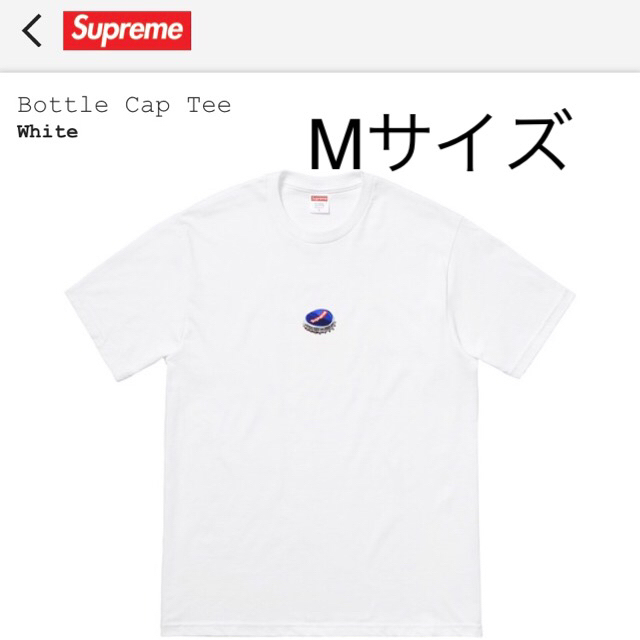 お得2023】 Supreme - M supreme bottle cap tee 白 ホワイトの通販 by