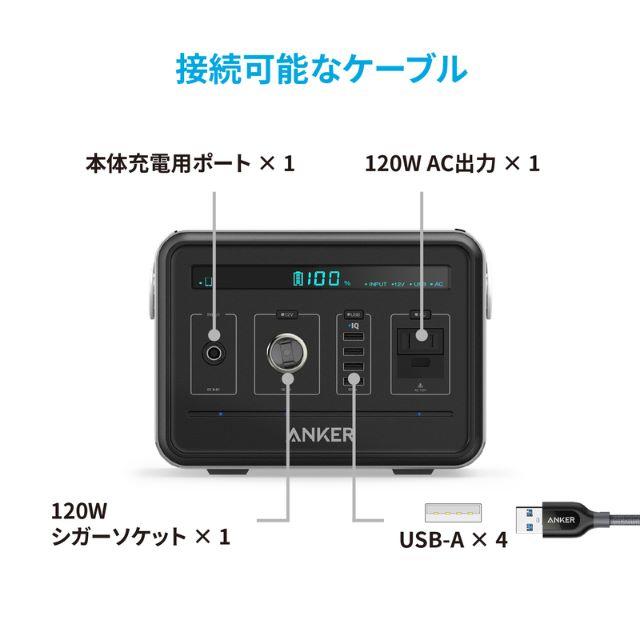 Anker PowerHouse ポータブル電源 - バッテリー/充電器