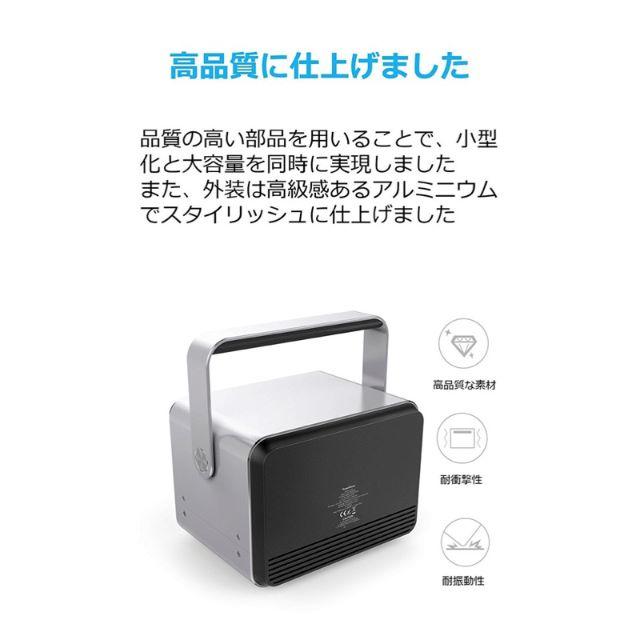 Anker PowerHouse ポータブル電源 - バッテリー/充電器
