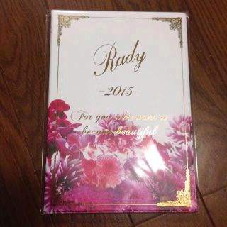 rady♡ダイアリーノベルティ♡2015