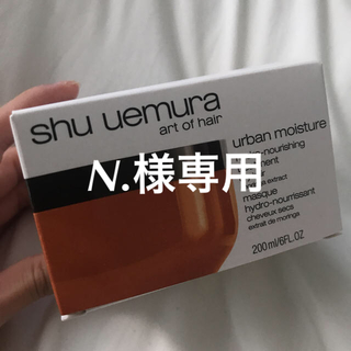 シュウウエムラ(shu uemura)のshuuemura ヘアトリートメント(トリートメント)